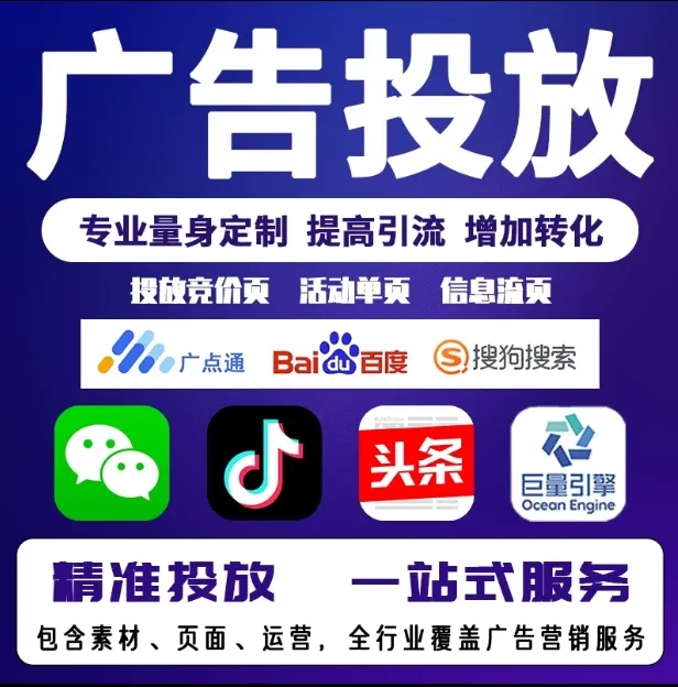 建湖节能设备今日头条高返点行发户