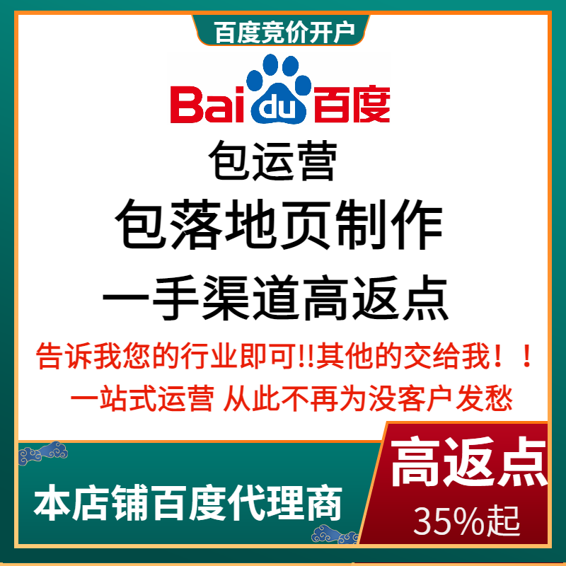 建湖流量卡腾讯广点通高返点白单户