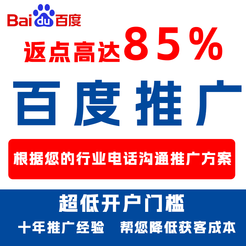 建湖厌食搜狗高返点端口户