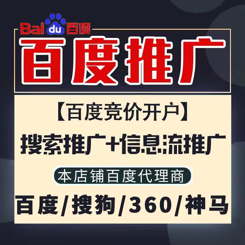 建湖新能源搜狗高返点框架户