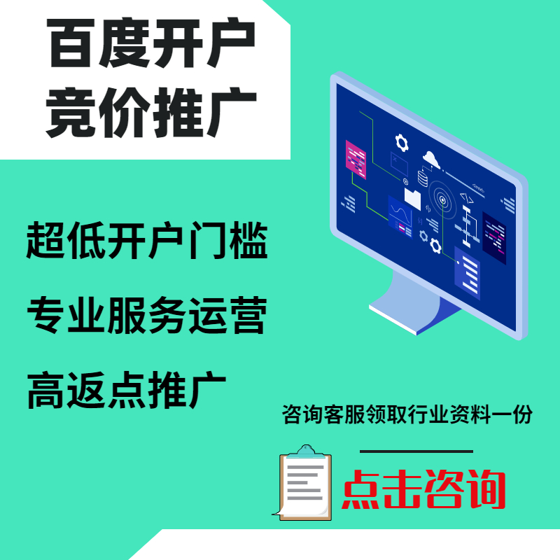 建湖手工活今日头条高返点端口户